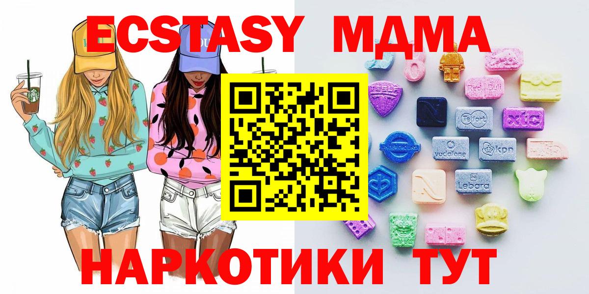 Ecstasy 99% Алейск