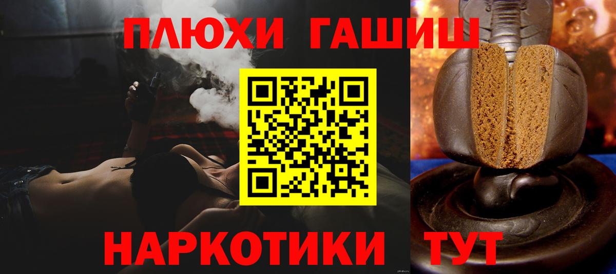 ГАШ Premium Алейск