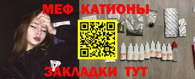 mdpv Абакан