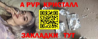 mdpv Абакан