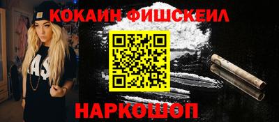 кокаин колумбия Абинск