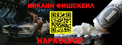 кокаин колумбия Абинск