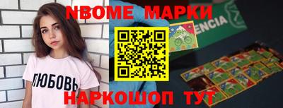 героин Азнакаево