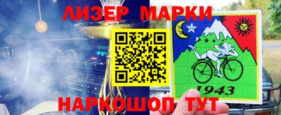 кокаин колумбия Абинск