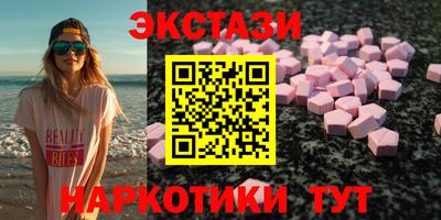 mdpv Абакан
