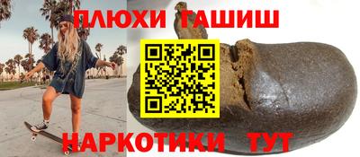 героин Азнакаево