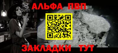 mdpv Абакан