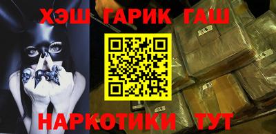 героин Азнакаево