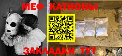 mdpv Абакан