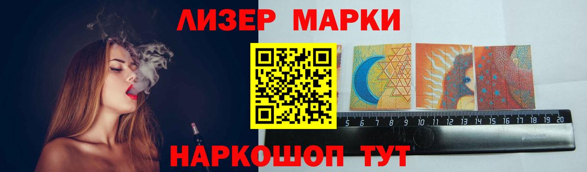 ЛСД экстази кислота Алейск
