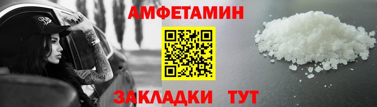 МЕТАМФЕТАМИН винт  МЕТАМФЕТАМИН  Алейск  Вход с VPN 
