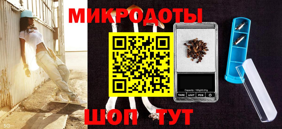 Псилоцибиновые грибы ЛСД Алейск